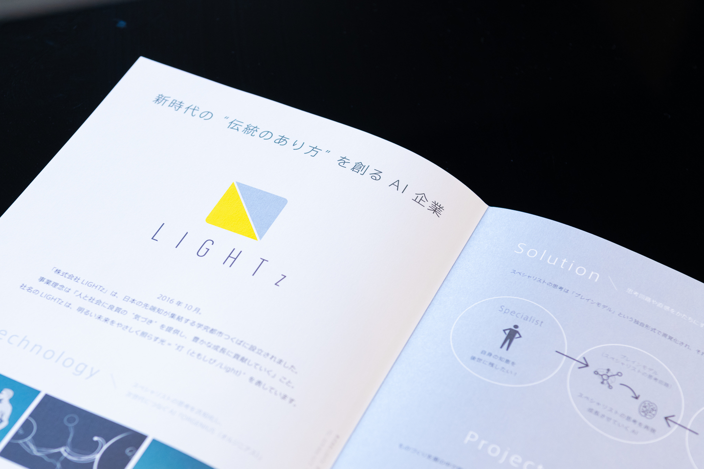 [CMOインタビュー]お客様との会話から生まれる、現場の課題に寄り添ったLIGHTzの事業