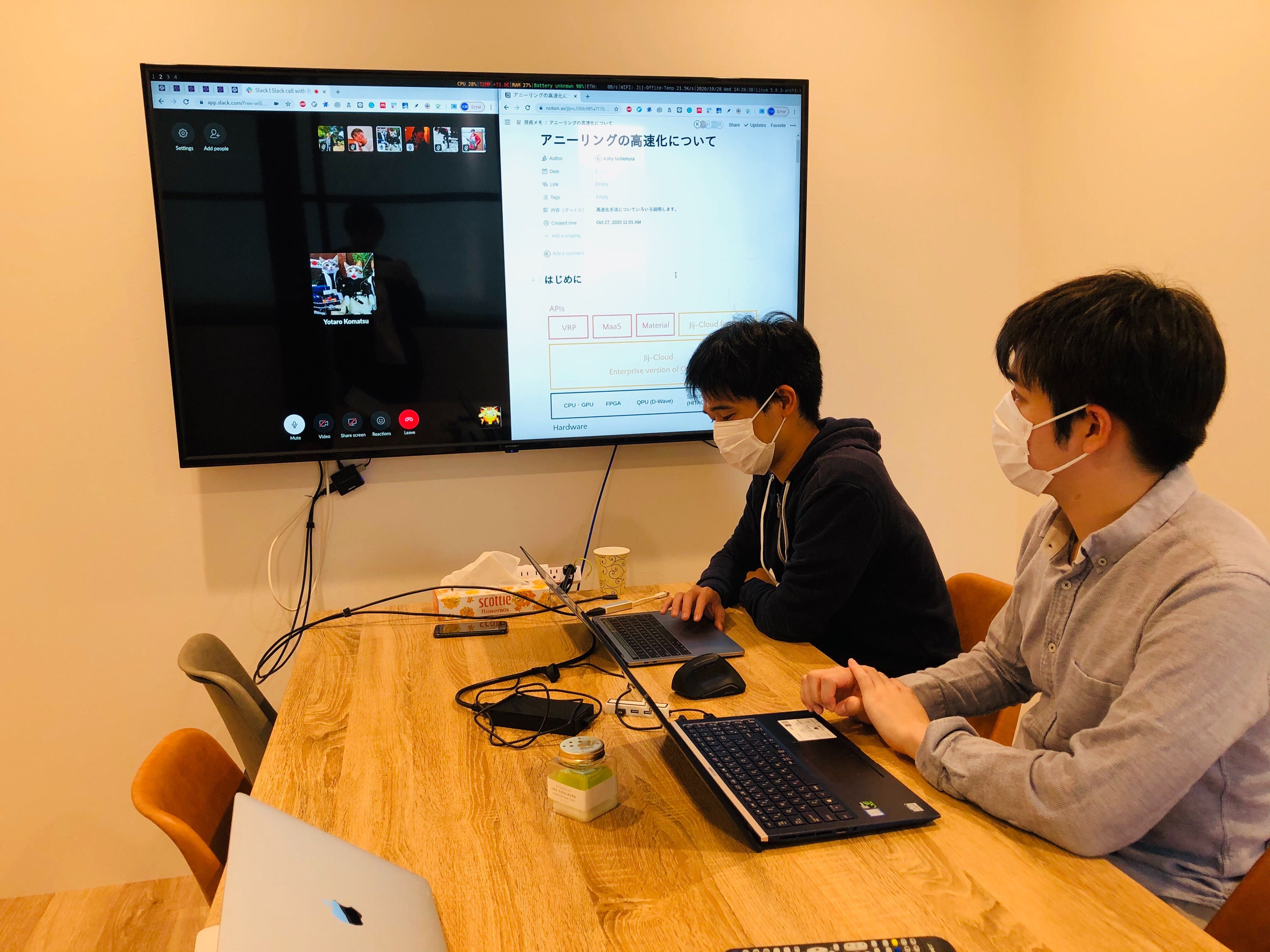 社内勉強会を開催しました