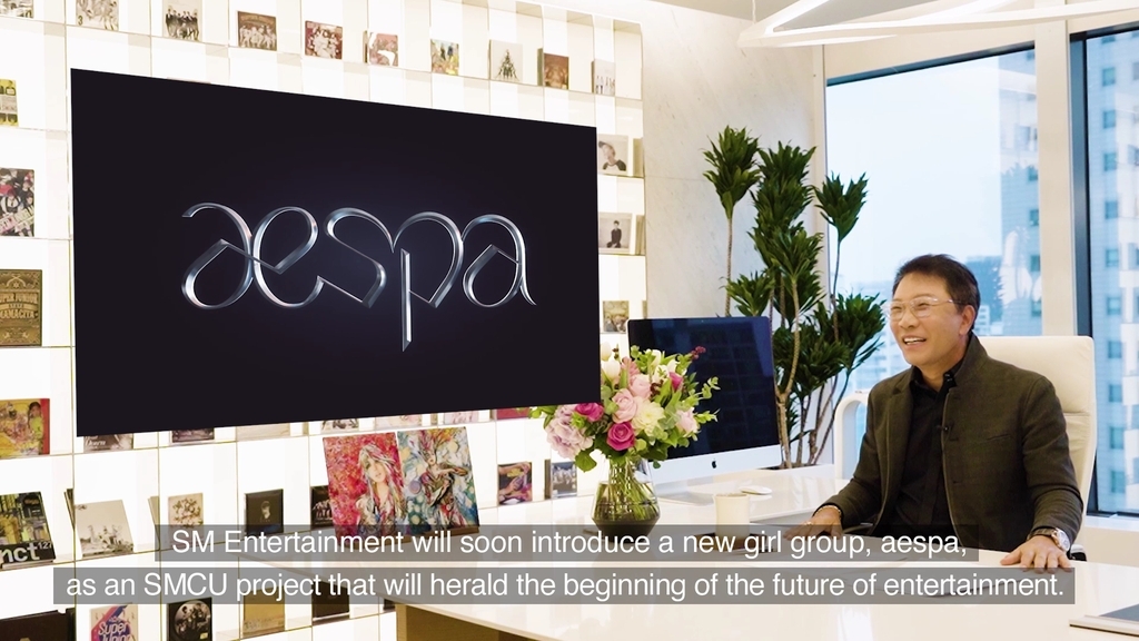 SM 이수만 대표, K-pop을위한 미래의 온라인 콘서트, 로봇, 아바타 이야기