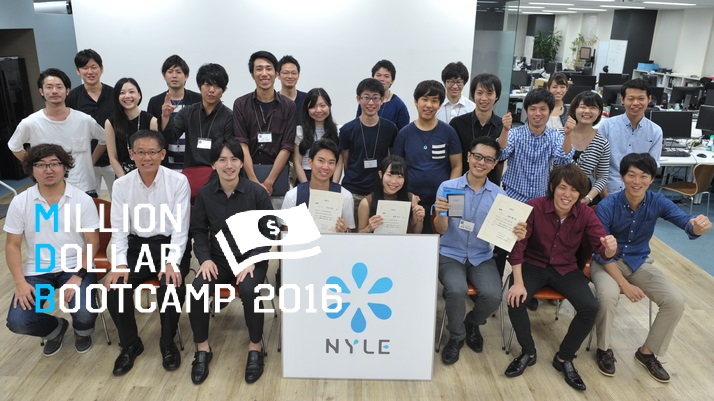 「プロの投資家に、100億のビジネスプランを提案せよ」本気の18卒向けサマーインターンレポ