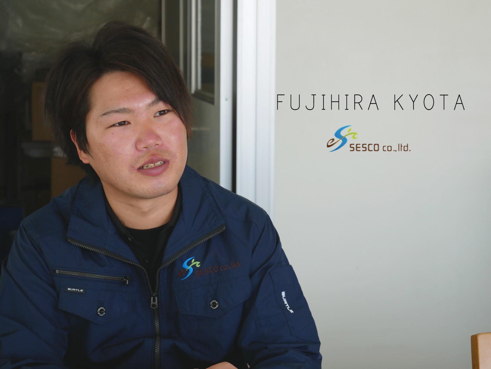 【社員インタビュー vol.2】成長が止まらない期待のルーキー。お客様に寄り添った営業で定評のある藤平から見た株式会社セスコと入社の理由とは？