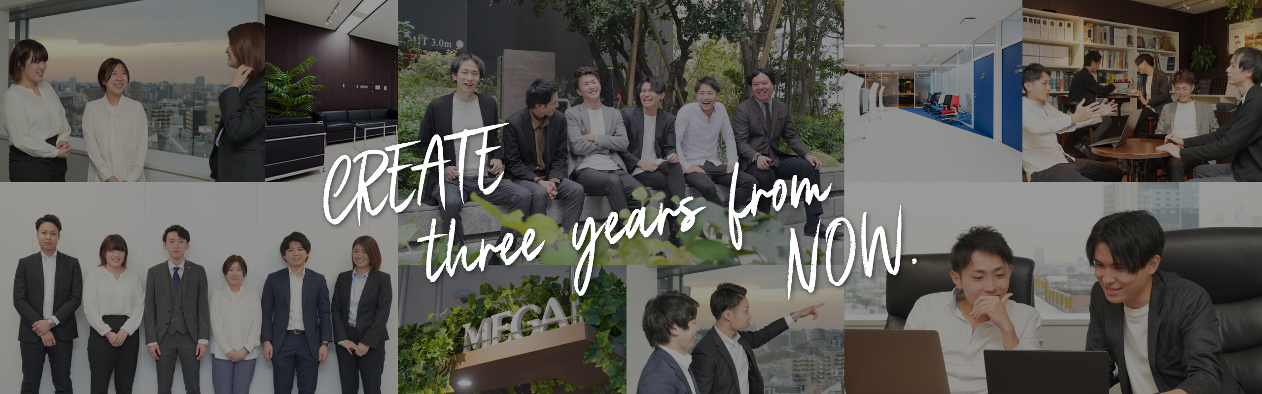 株式会社メガの会社情報 Wantedly
