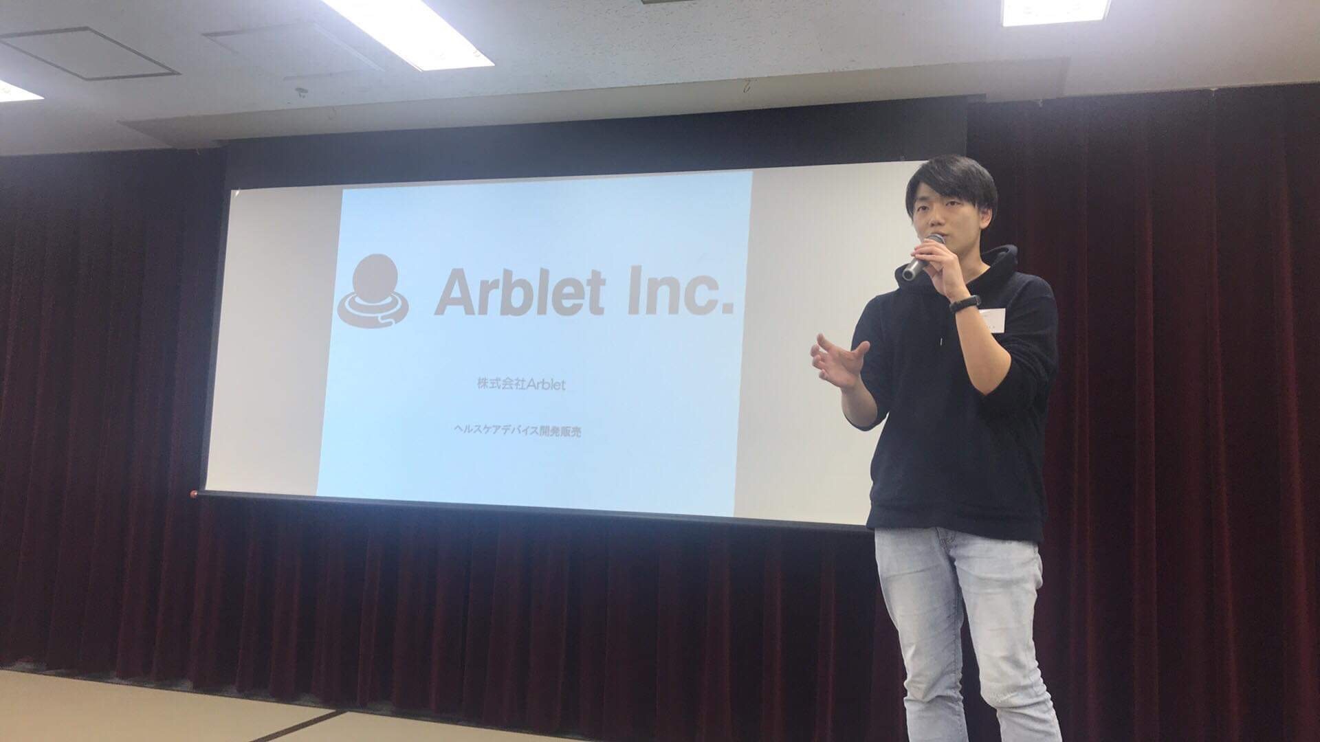 【Arbletインタビュー】 Arblet代表 清水の"医療工学"にかける想い