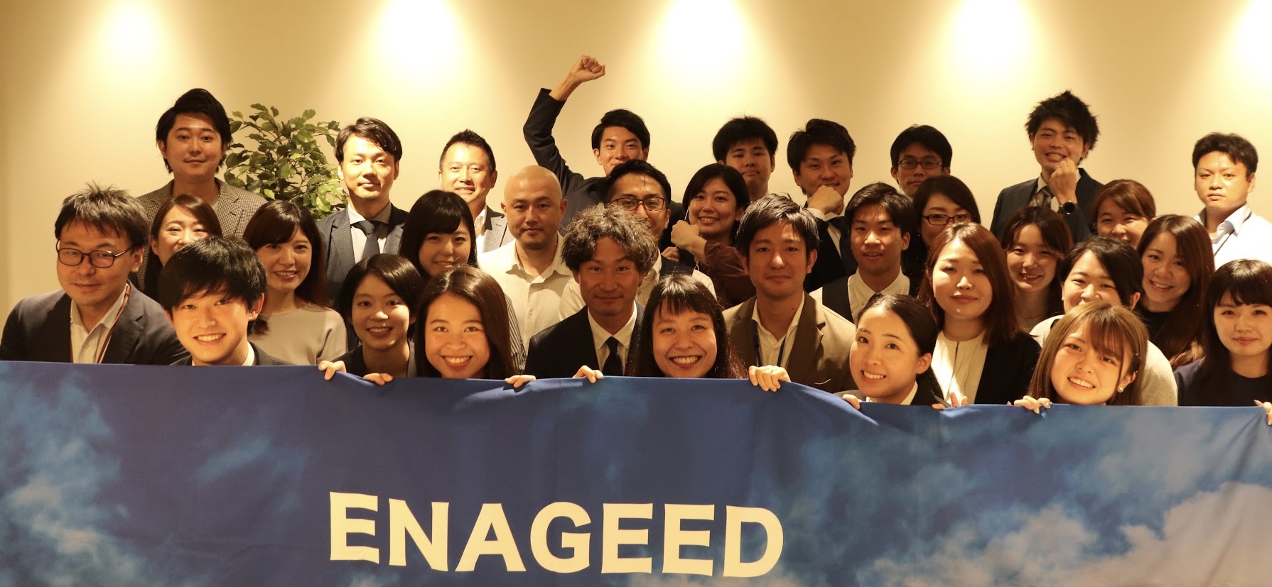 新卒2期生の内定式を開催しました！