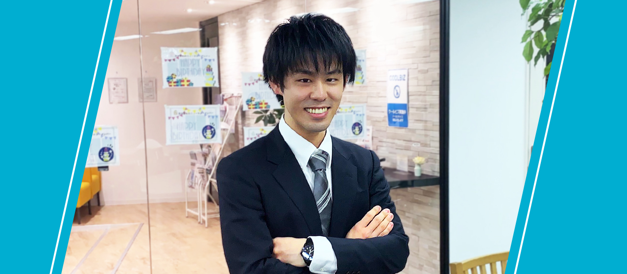 リモート研修を最大限に活かすコツ～新人研修からの学び～