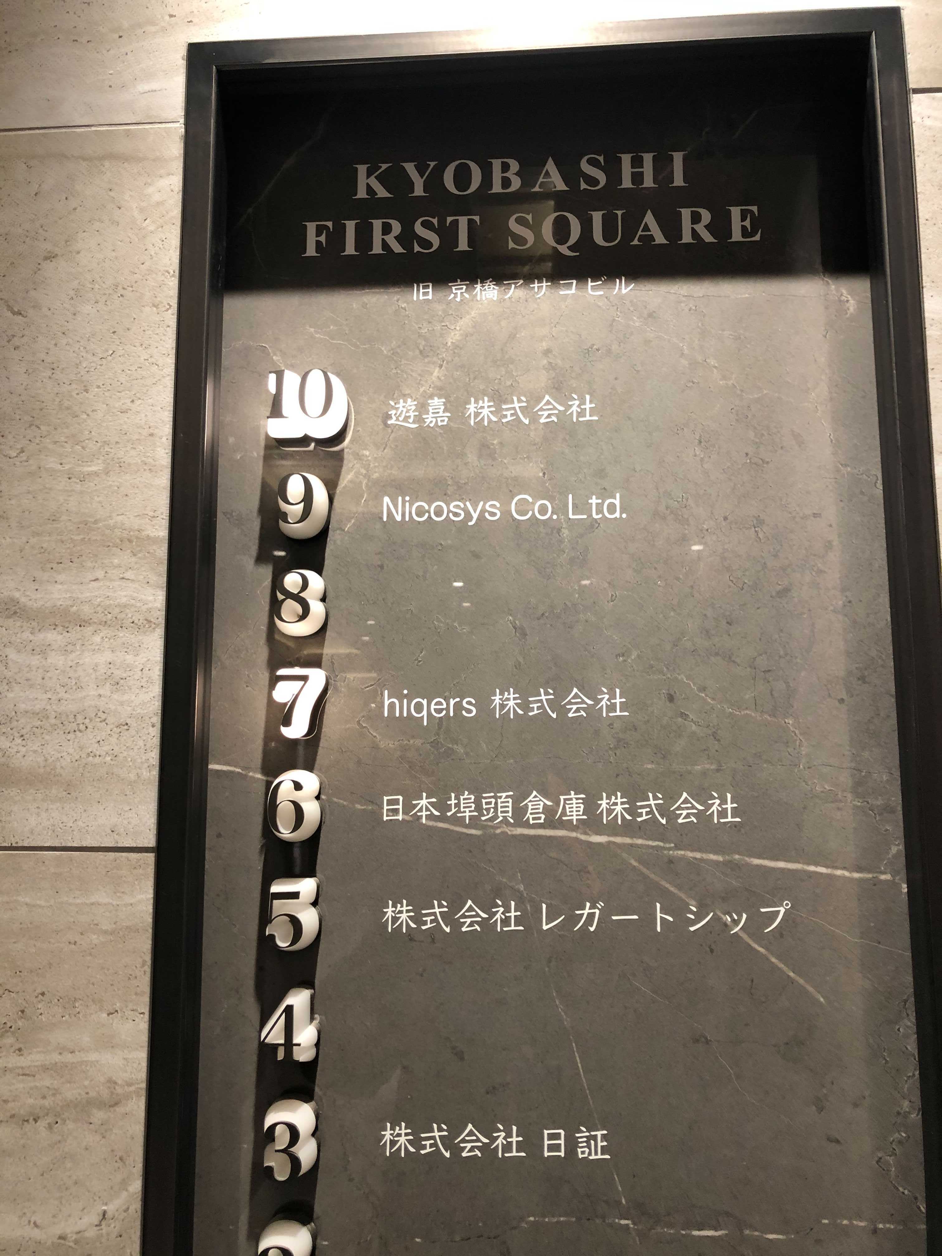 フリーランスになるなら100万円あげる。って社員全員に言ってみた。