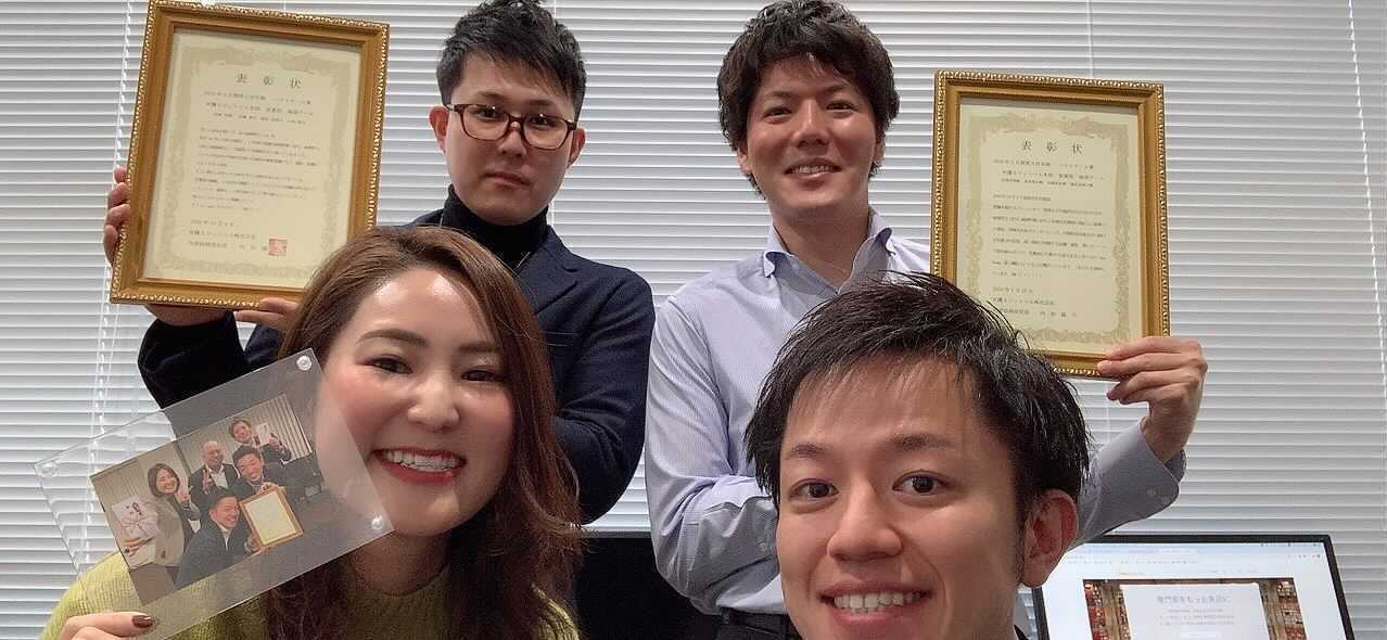 トラストとリスペクトで固く結ばれたチームの絆。福岡発、常勝軍団が全員で目指すゴールとは？