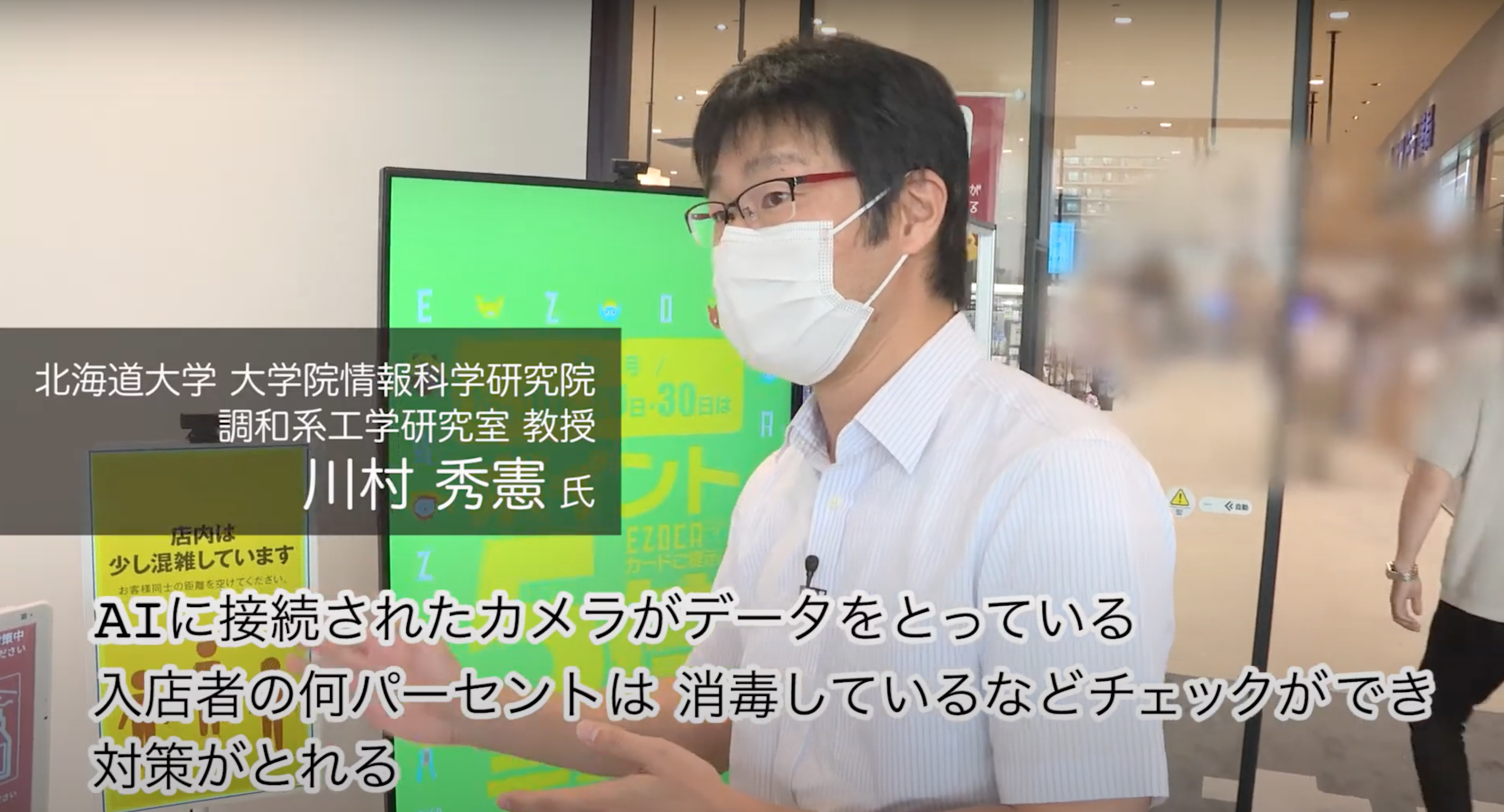 札幌商工会議所が行う、「Withコロナ・Afterコロナ　経営のヒント Video collection」でTILを紹介いただきました