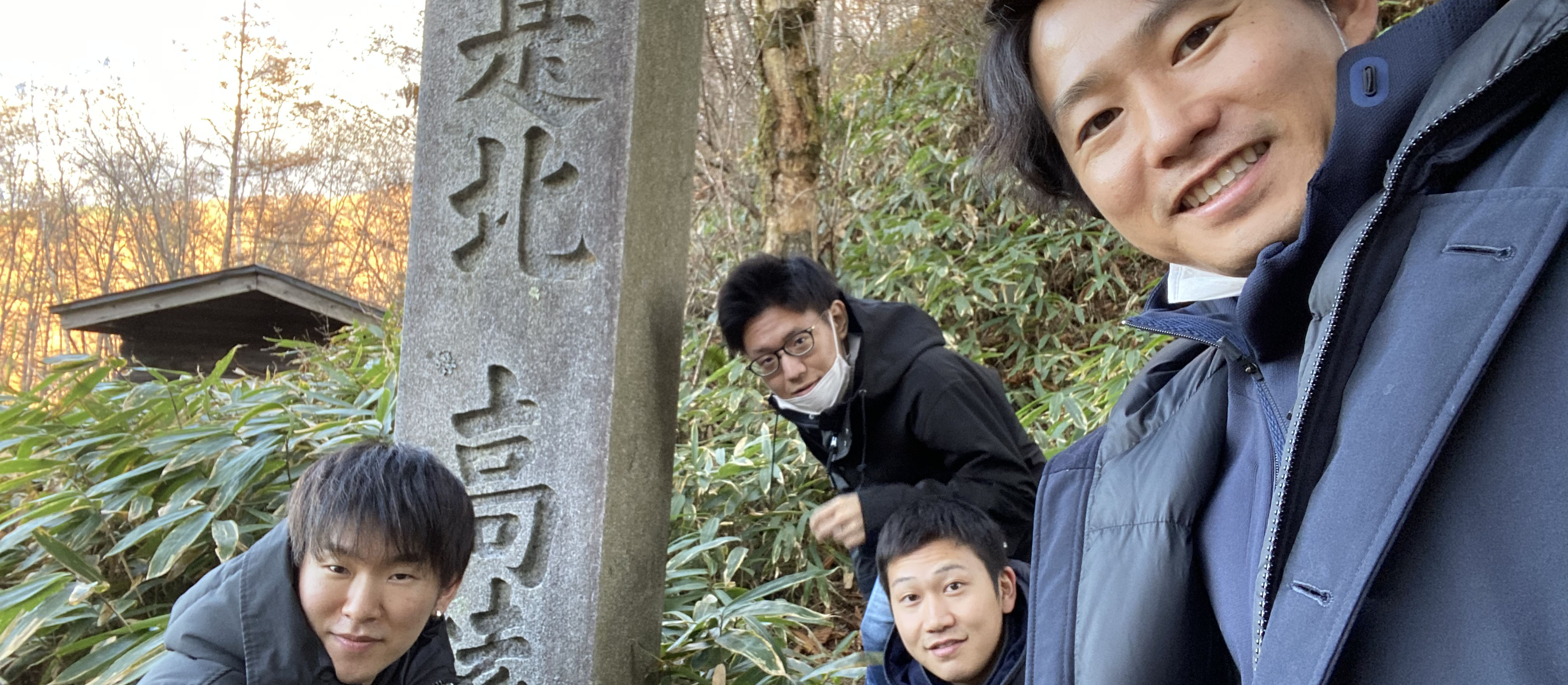 IT企業が自然に囲まれた環境（長野）で合宿をしてチームビルディングに成功した話。