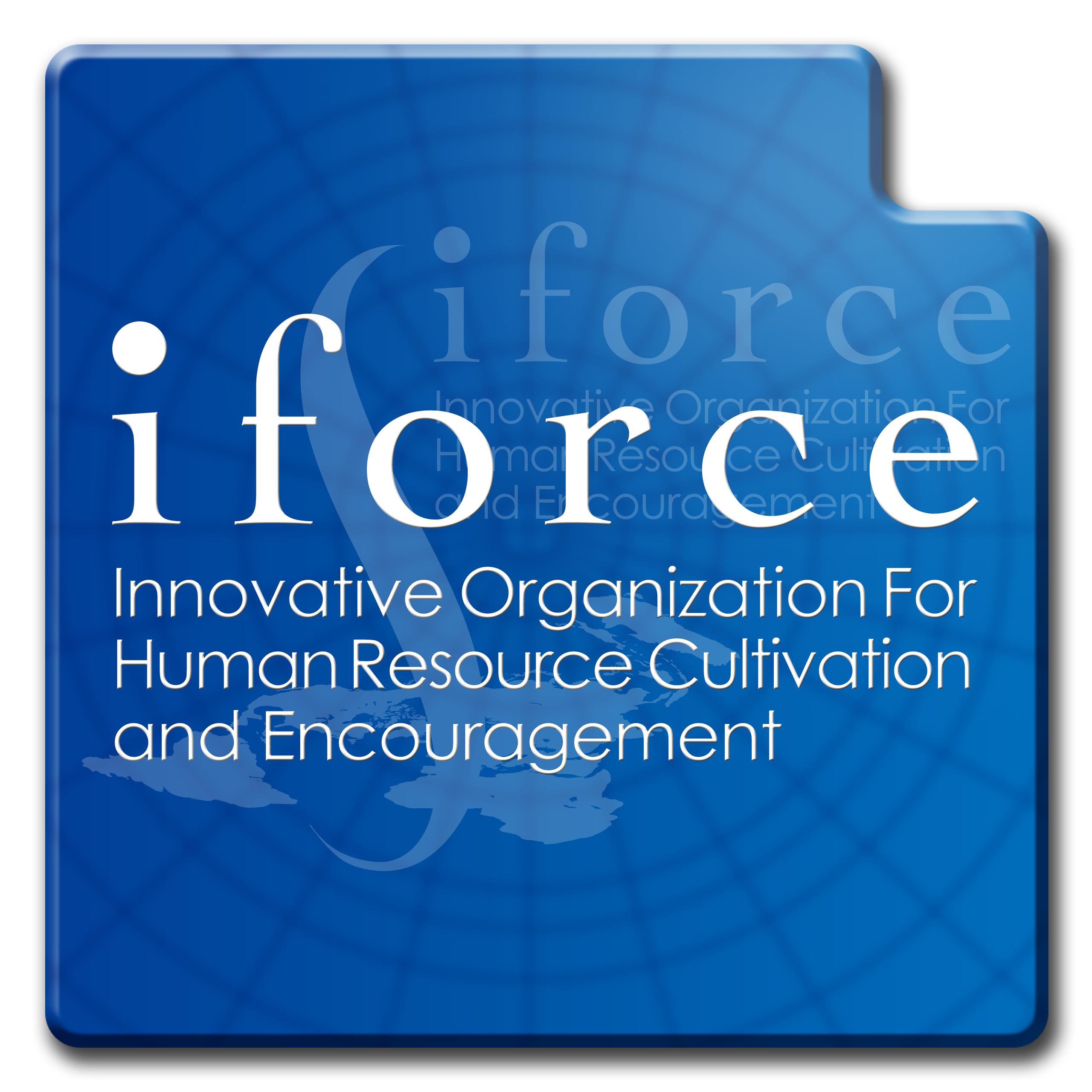 公益社団法人国際人材革新機構