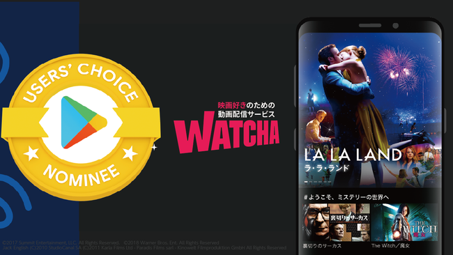 動画配信サービス『WATCHA』がアプリリリースから2ヶ月で「Google Play ベストオブ 2020」ユーザー投票部門TOP10にノミネート！