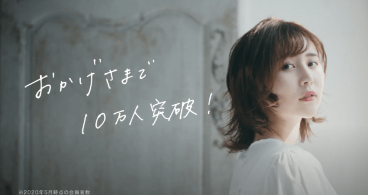 MEDULLA会員数10万人突破＆テレビCM放送開始！