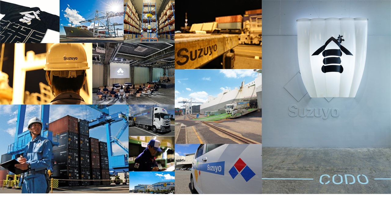 ABOUT US ～鈴与株式会社ってどんな会社？～