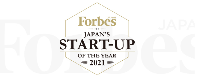 フォーブスジャパンの「日本の起業家BEST10 2021」第7位
