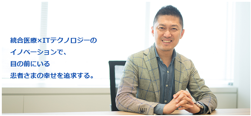 代表取締役 小泉英一にHITOMIOの将来について聞いてみた