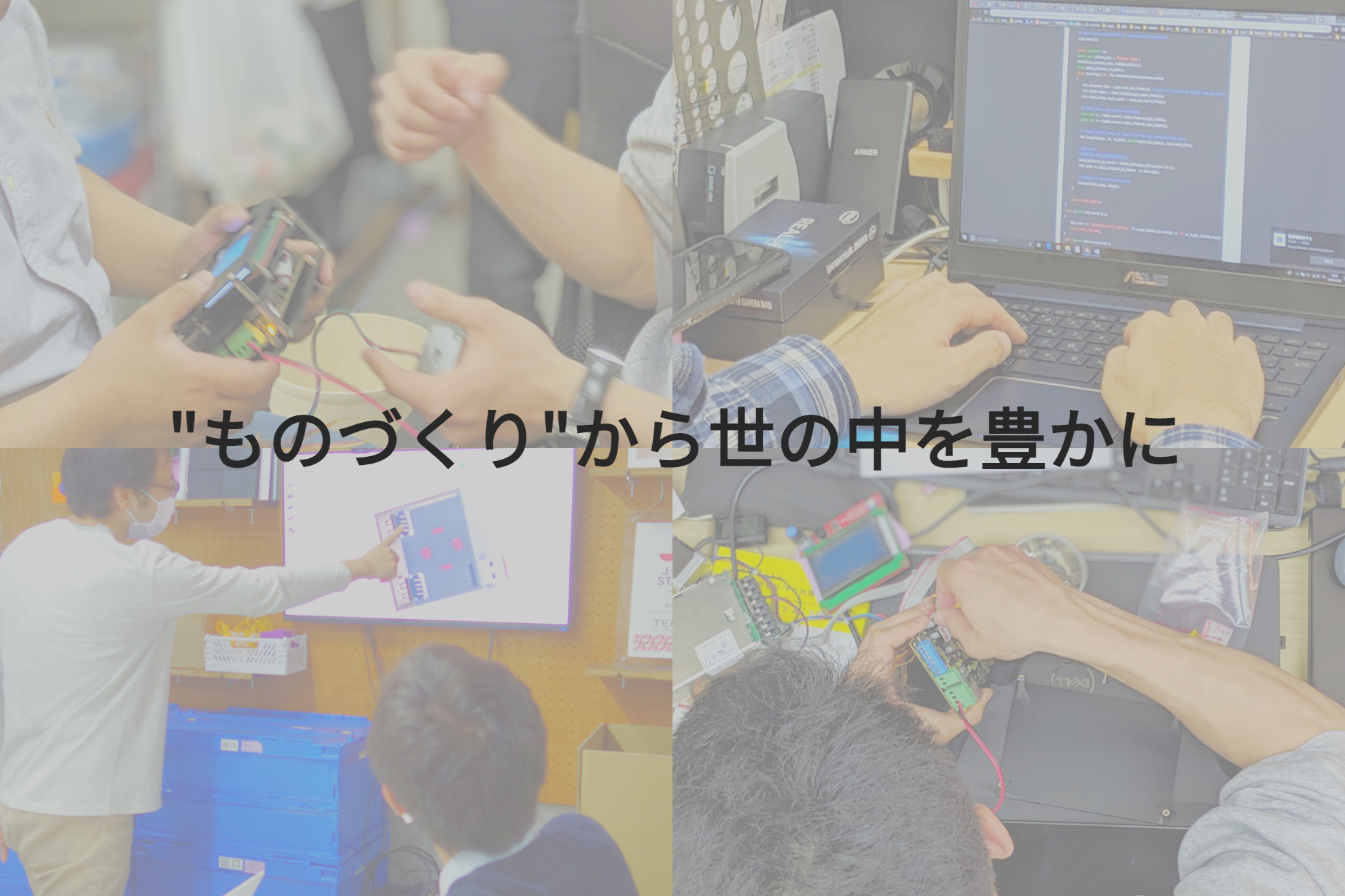 【エンジニア必見】ASTINAの事業内容、細かく解説します！（用語解説）