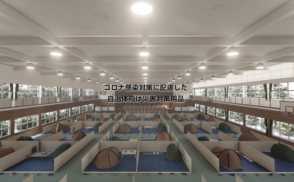 新時代の災害に。備えよ、日本！