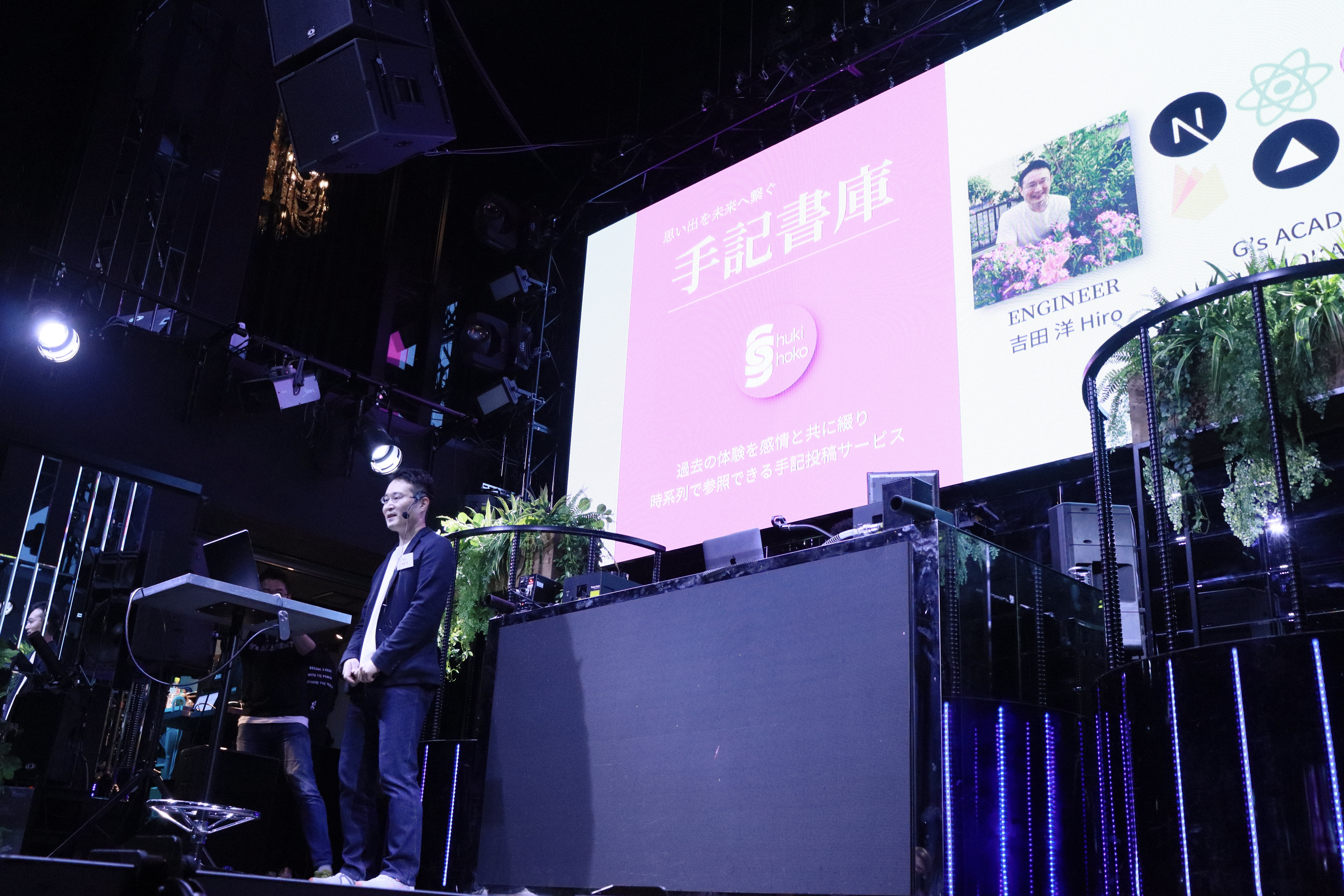 挑戦者のいる環境に身を置けるありがたさ