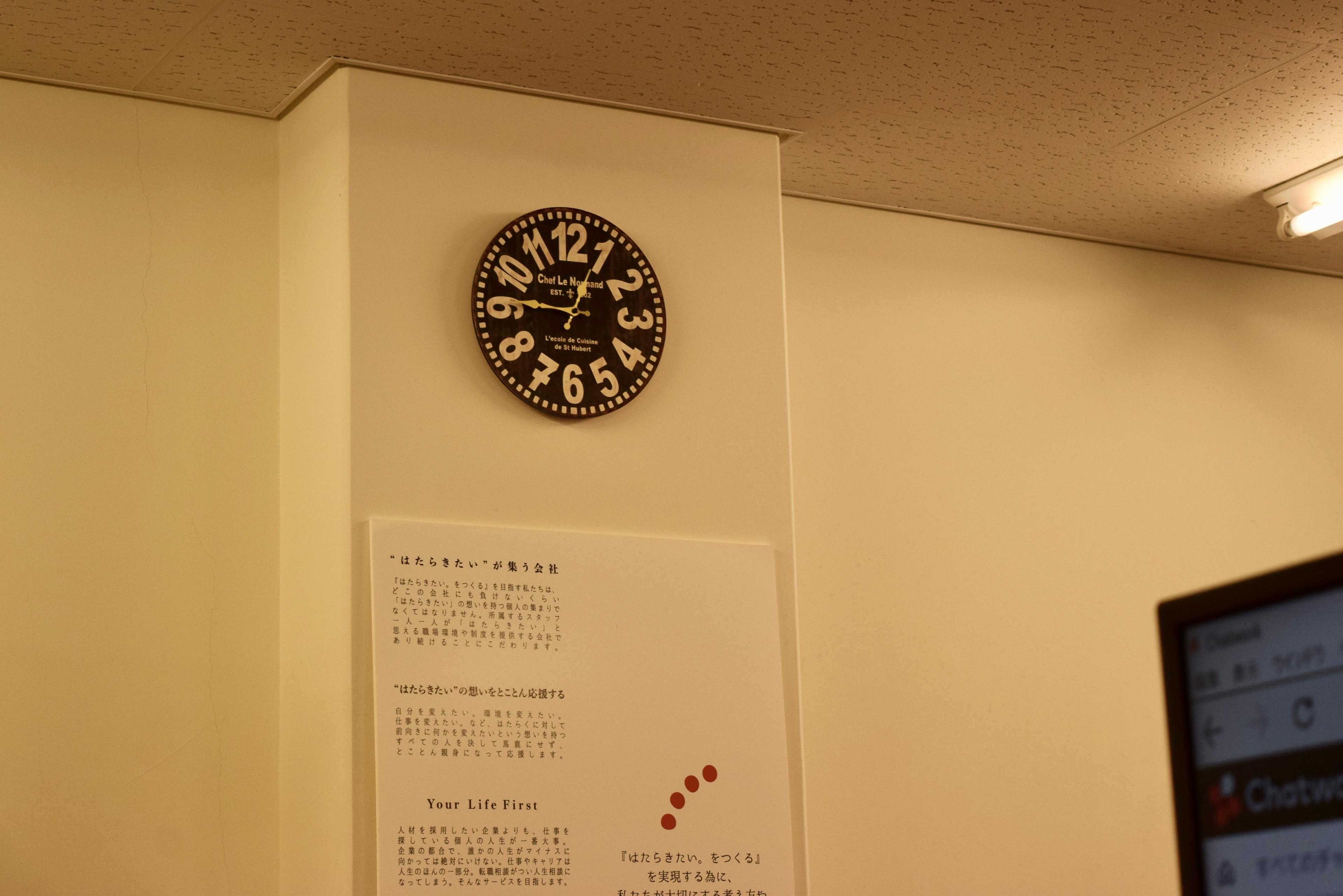 校長が大事にしている価値観についてインタビューしてみた