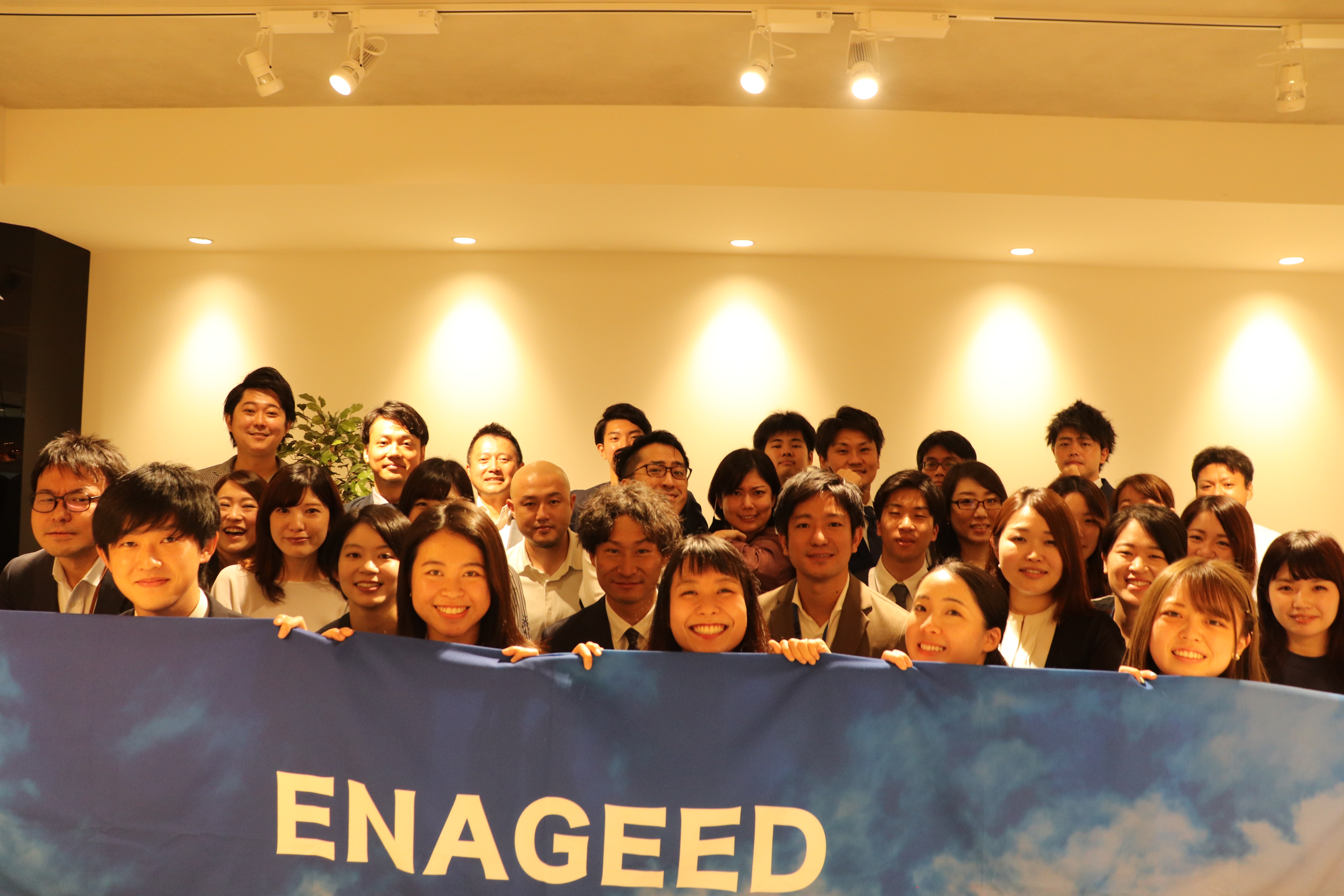 エナジードを体感できる 1dayインターンシップ開催！