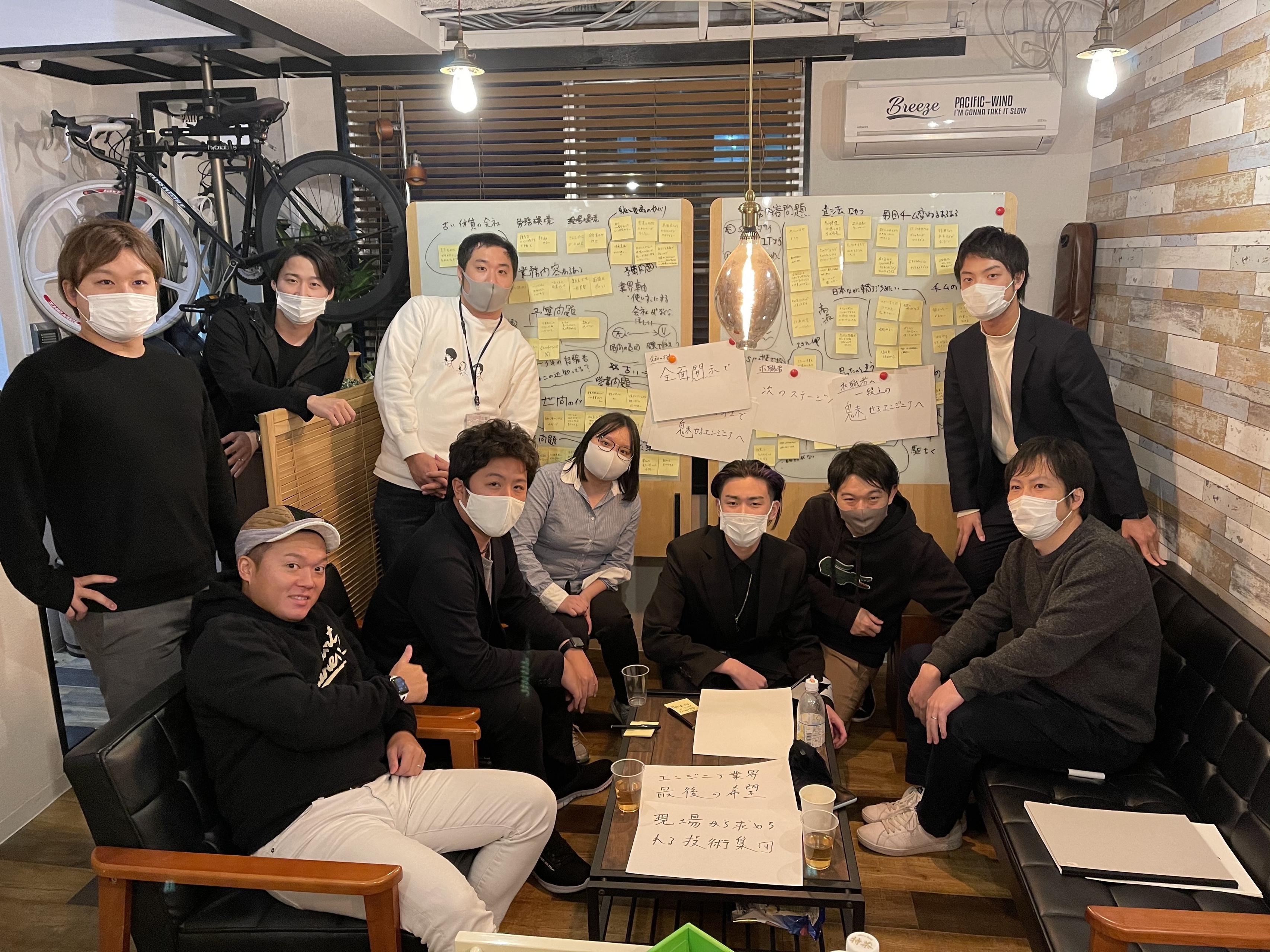 会議に参加してきましたよー