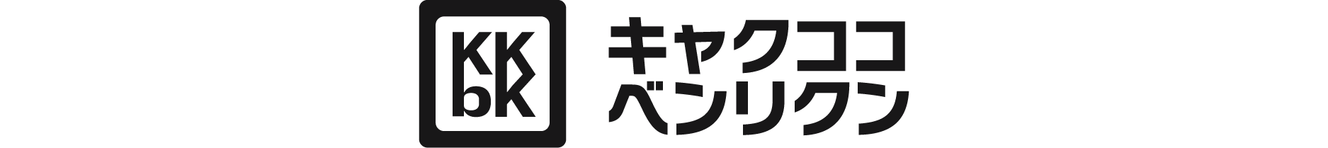求人広告影響調査レポート