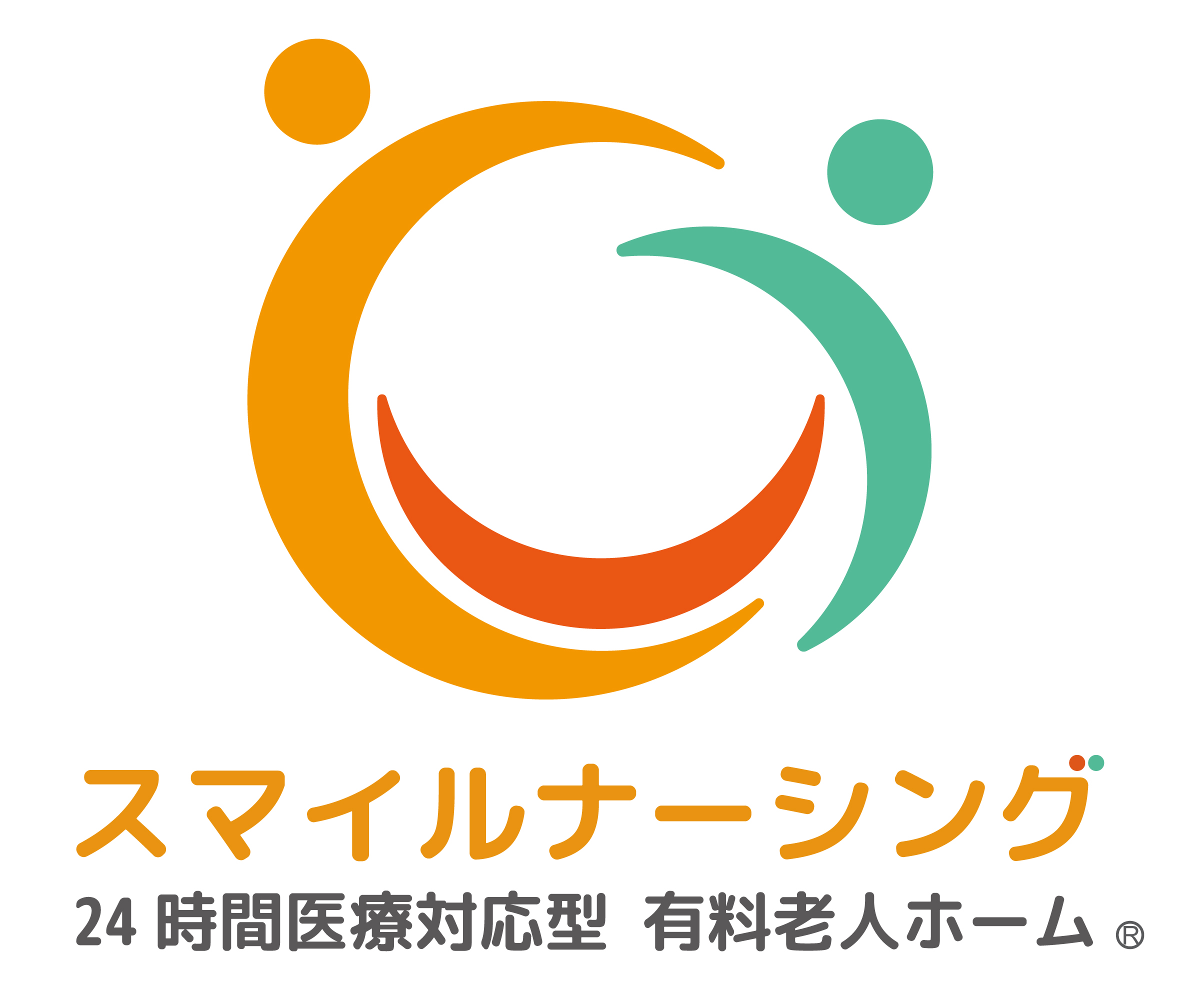 スマイルナーシング株式会社
