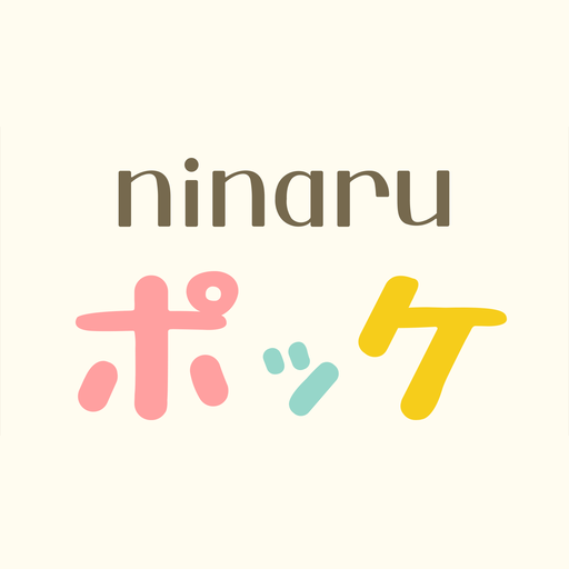 Ninaruポッケ By 株式会社エバーセンス