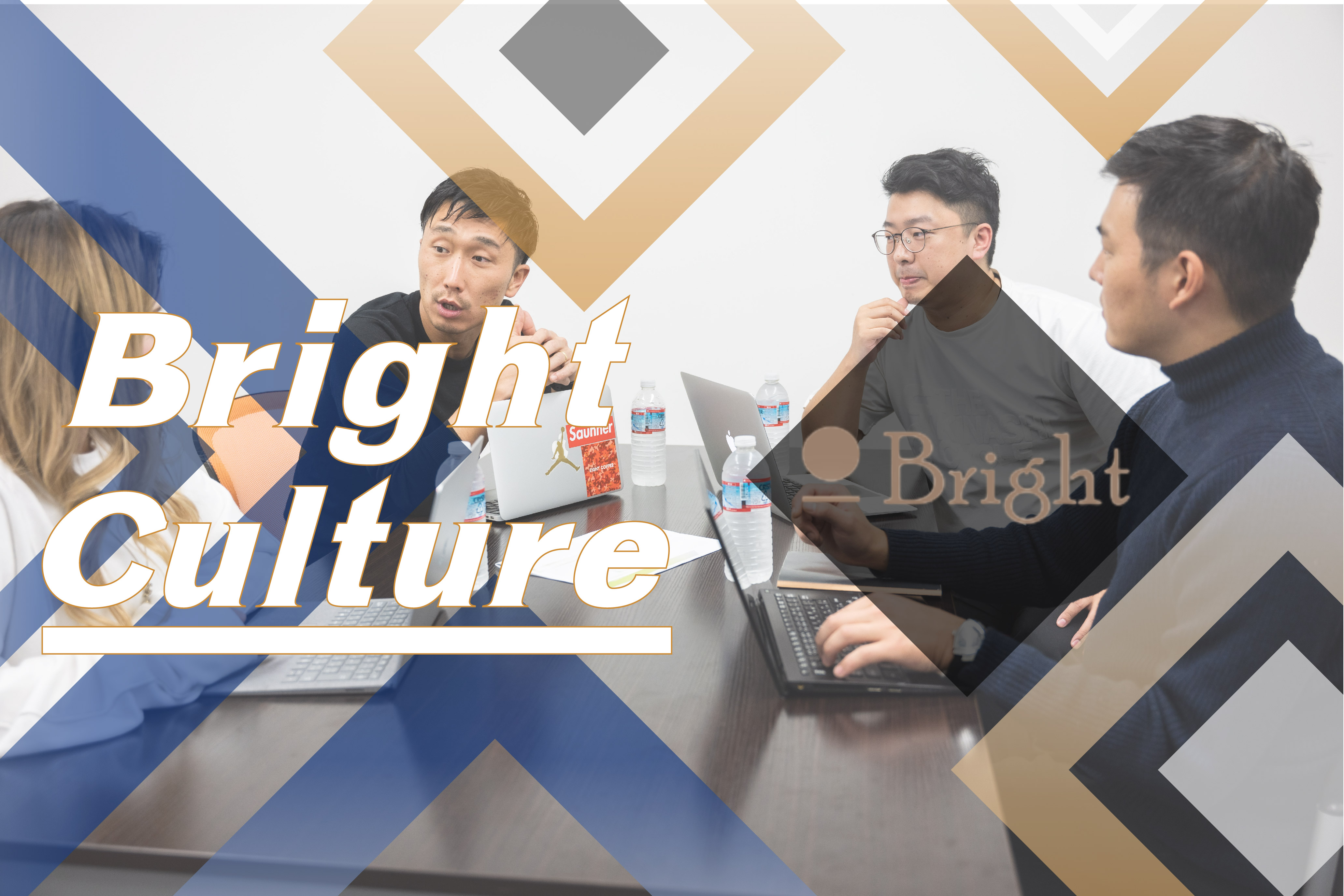 「Brightが人の “ 夢 ” を応援する理由」