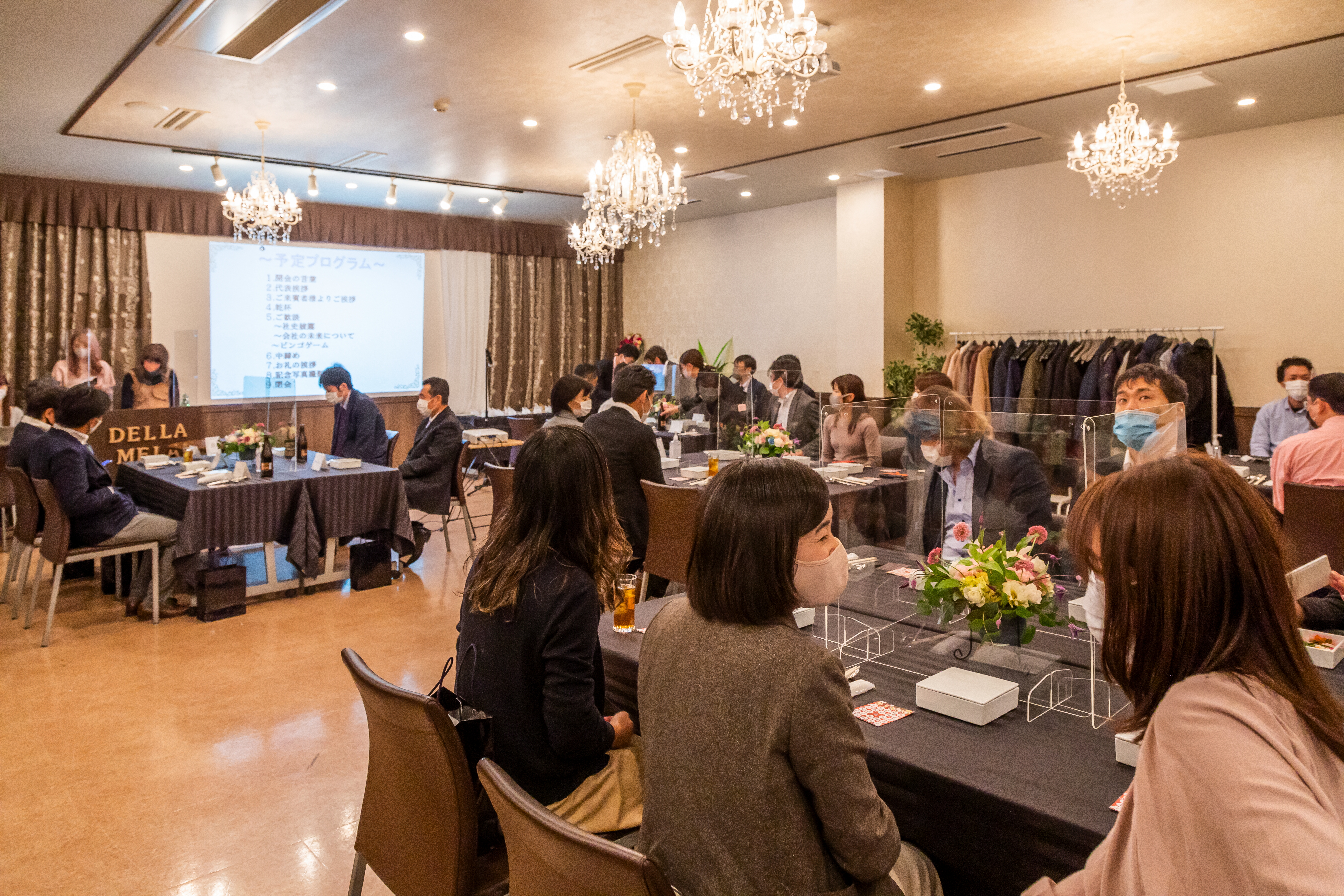 本社移転記念パーティー