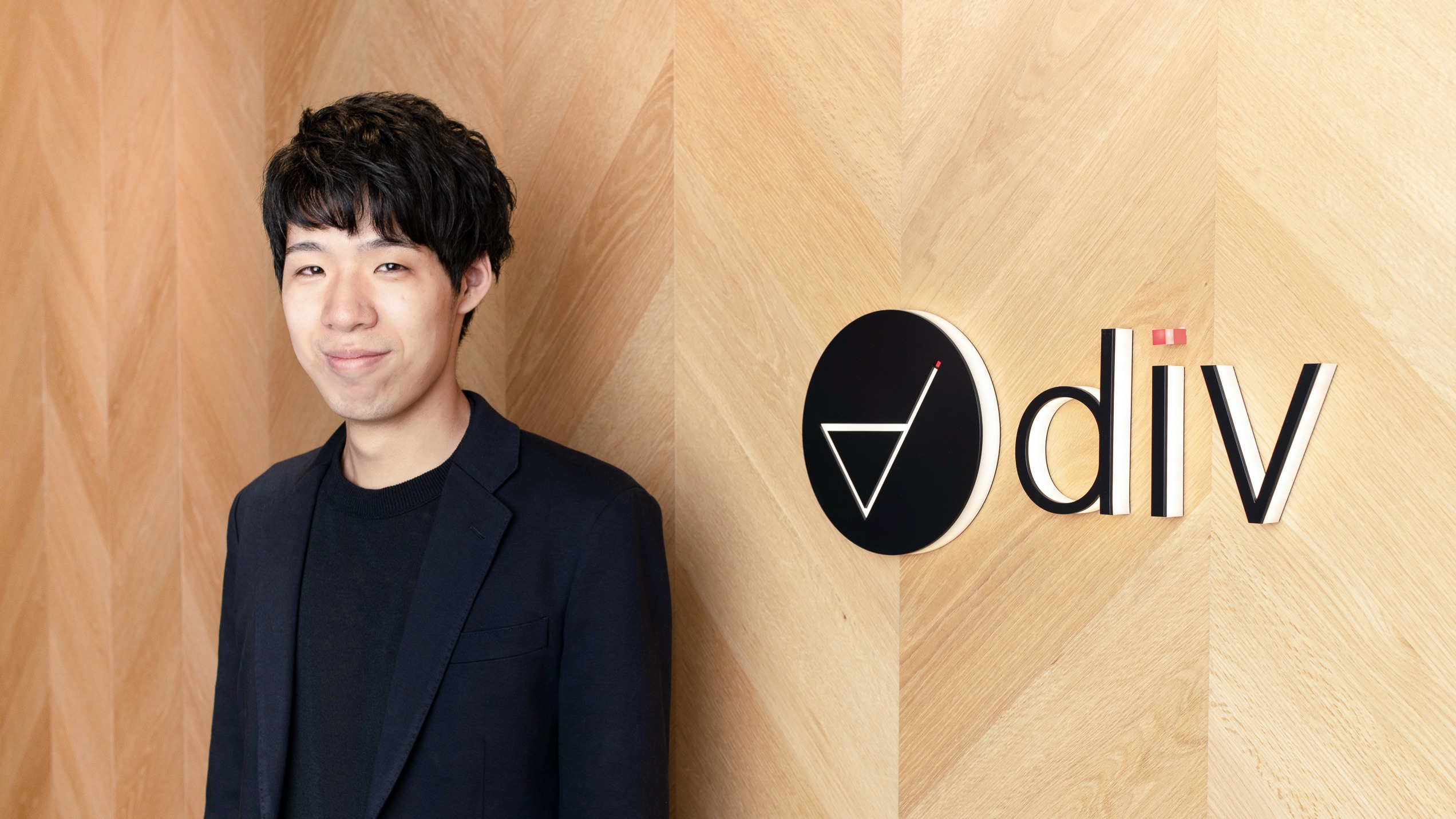 新卒で入社しCMO、取締役へ。div2人目の社員が振り返る設立9年で変わったこと、変わらないこと