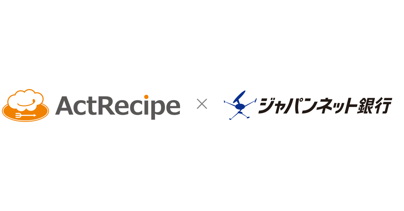 ジャパンネット銀行とiPaaSによるAPI 連携