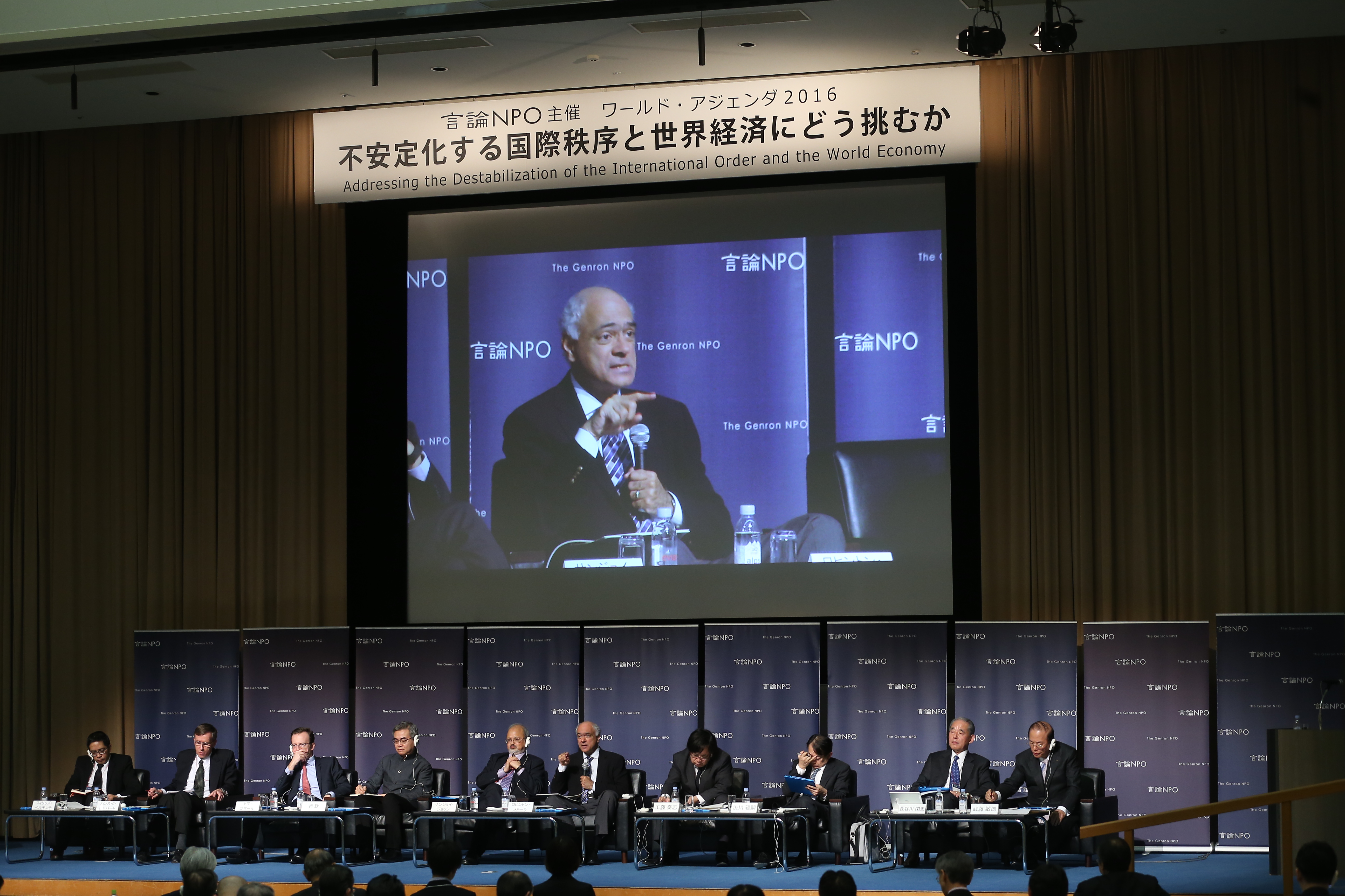 世界のシンクタンク・有識者との広いネットワークと共に対話を実施