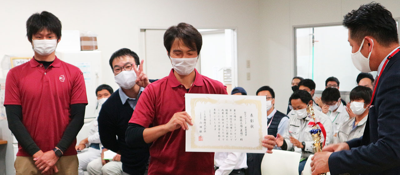 第１回防災アワードの表彰式が執り行われました。