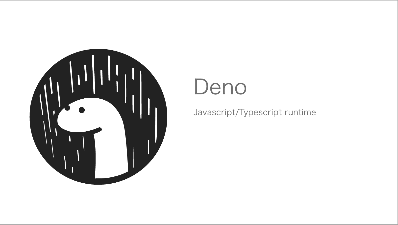 次世代のNode.js？Denoについて
