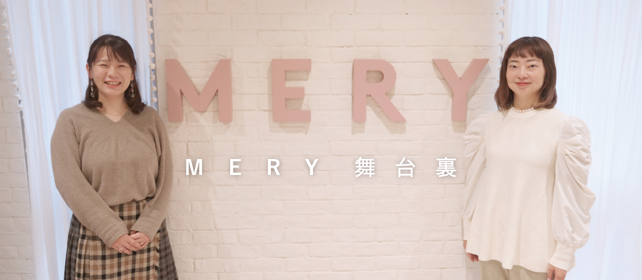 リアルイベントからオンラインイベントへ～『LUCKY MERY WEEK』7日間連続ライブ配信への挑戦～