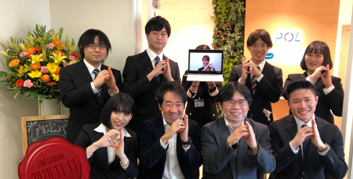 2021年度新卒内定式 ～コロナ禍での初内定式！～