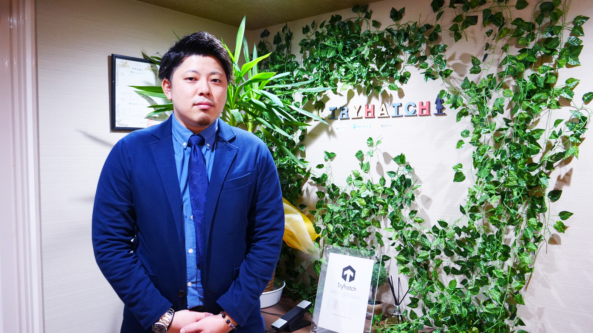 ３期目を終えて～代表取締役 武藤～