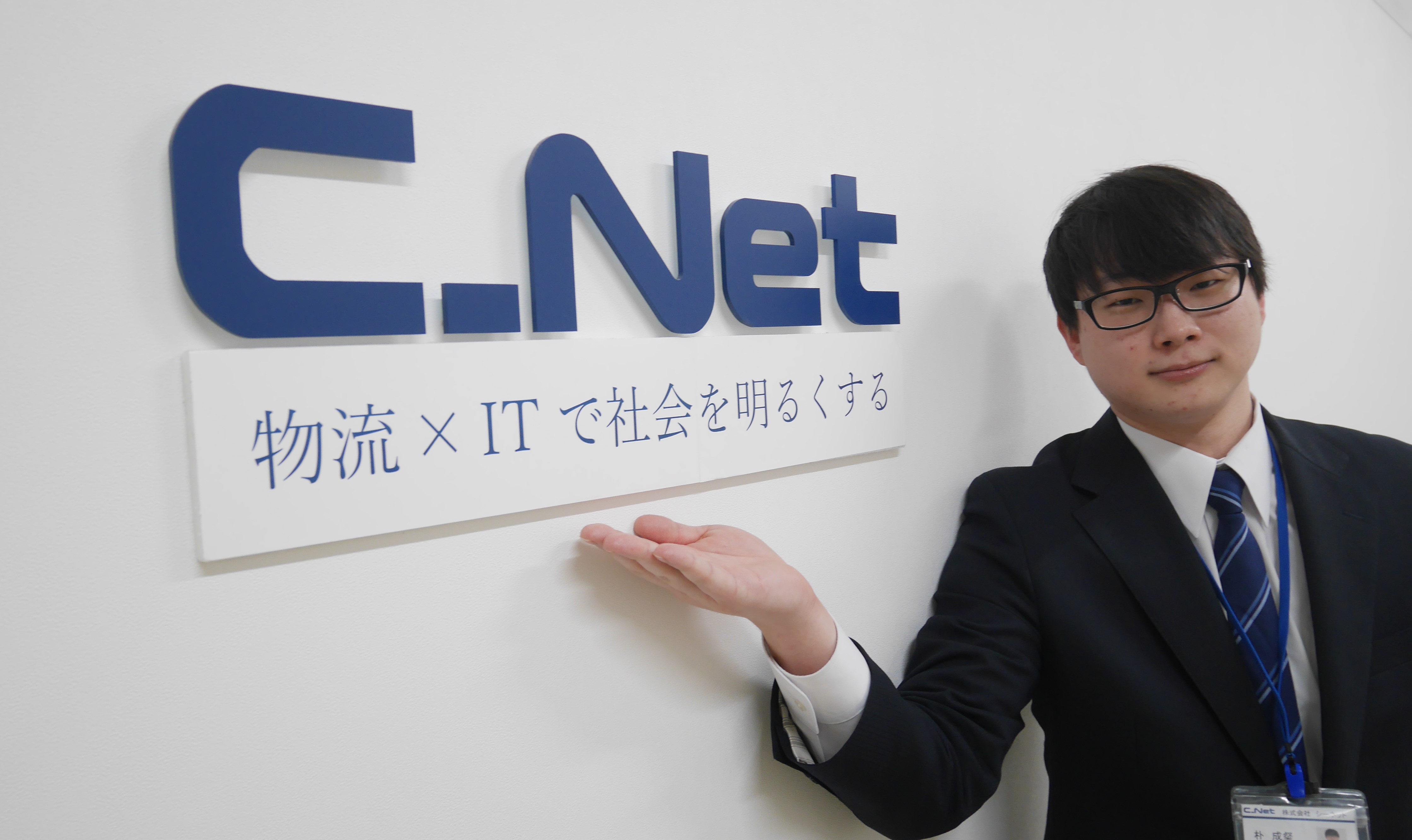 気持ちよく、自分らしく働いていきたいから決めました！新入社員紹介vol.3 S.Pさん