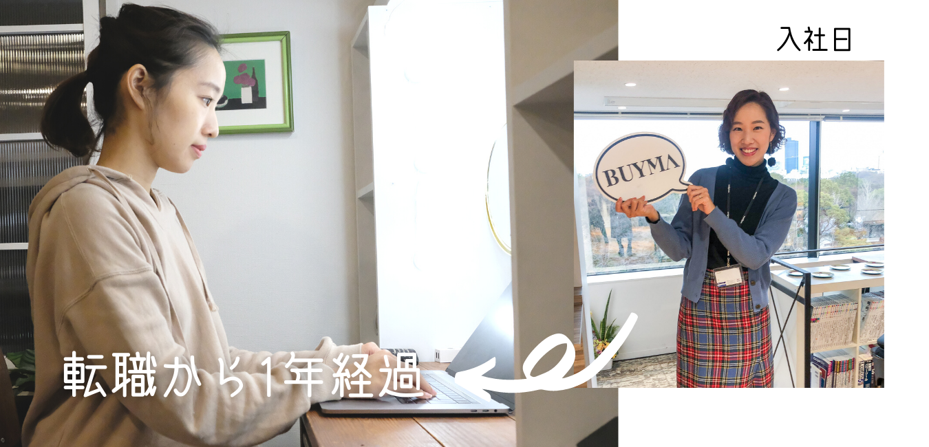 「職種」欄にどんぴしゃなものがない…と悩んでいたITサービスのなんでも屋が、エニグモに転職して1年間でやった出品審査の仕事を紹介します