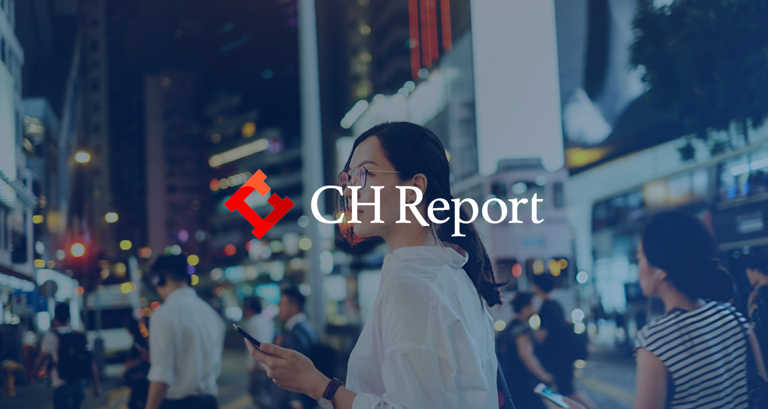 日本初上陸！！中国マーケットデータ分析レポートサービス「CH Report」提供開始！