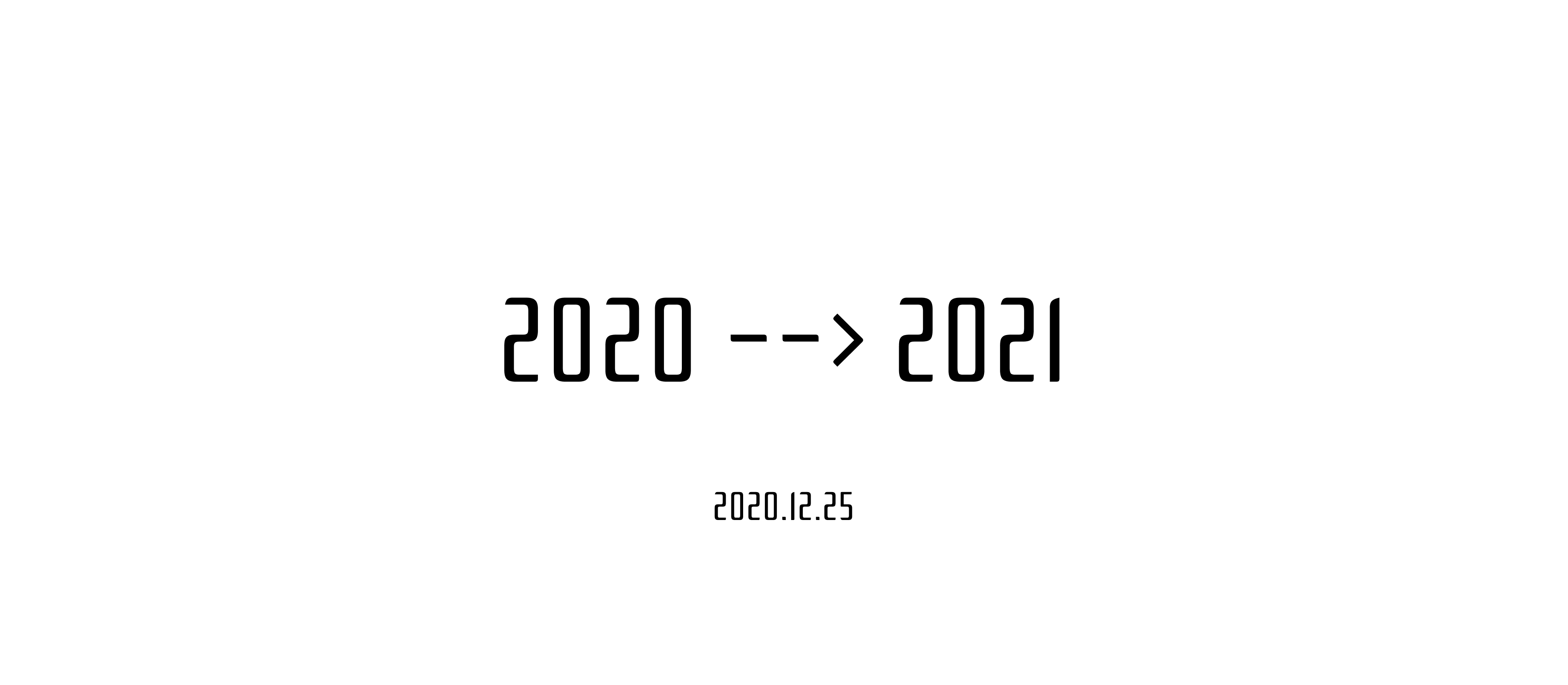 【2020】テストディレクターの一年を振り返る
