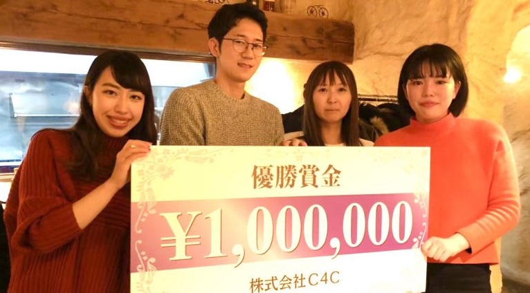 今年もプレゼン発表の日が近づいてきました！〜C4C杯をおさらいしよう〜