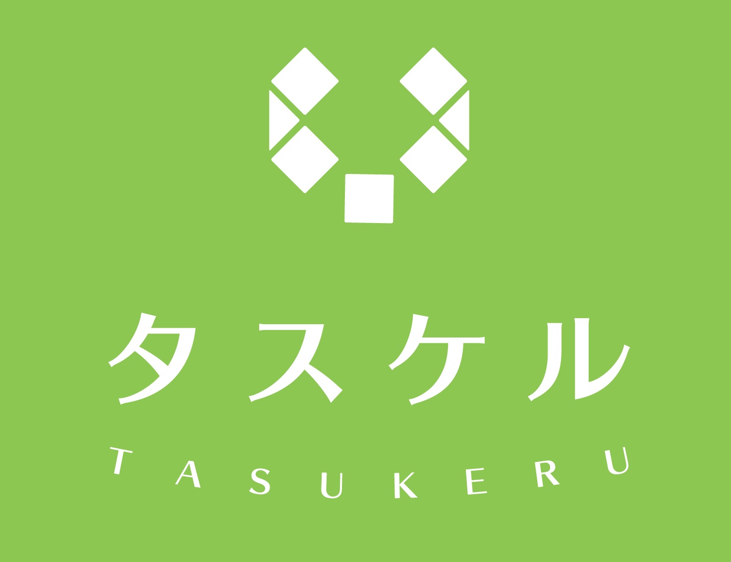 タスケル株式会社