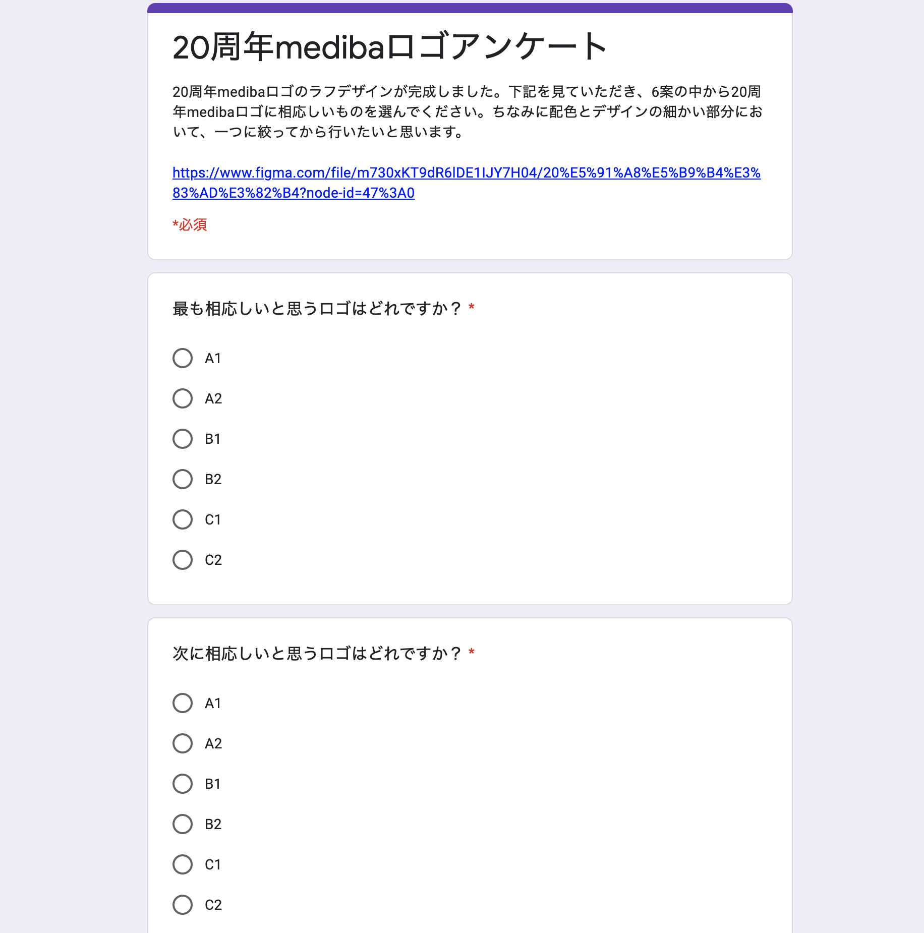 はじめてのロゴデザイン 過程と学び Mediba Designers Designer Blog