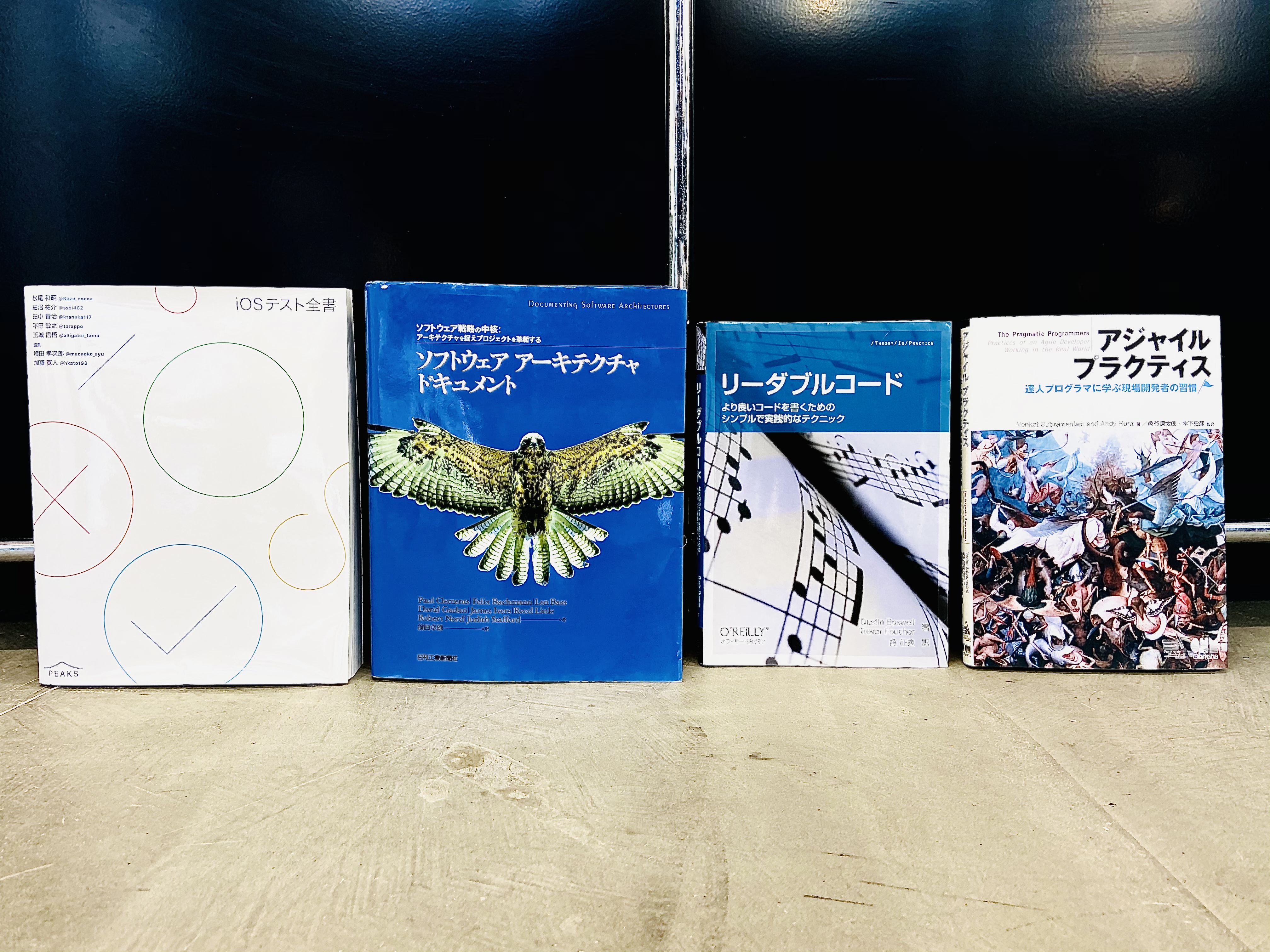 Timersの「書籍購入補助」第三弾！エンジニアお勧め書籍のご紹介！