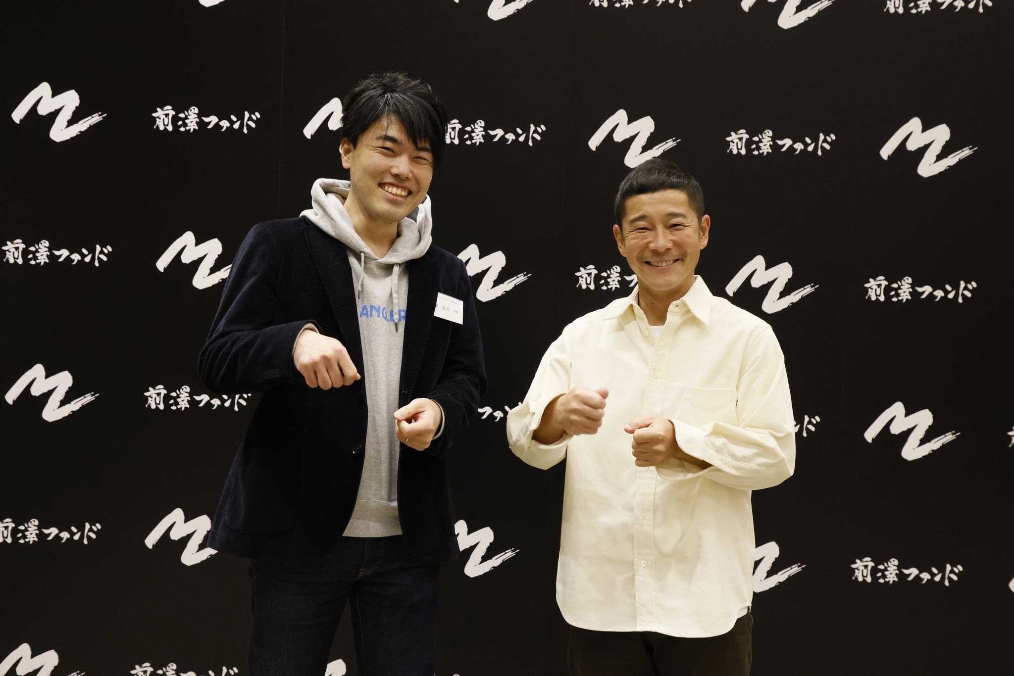 株式会社前澤ファンドより資金調達を実施しました