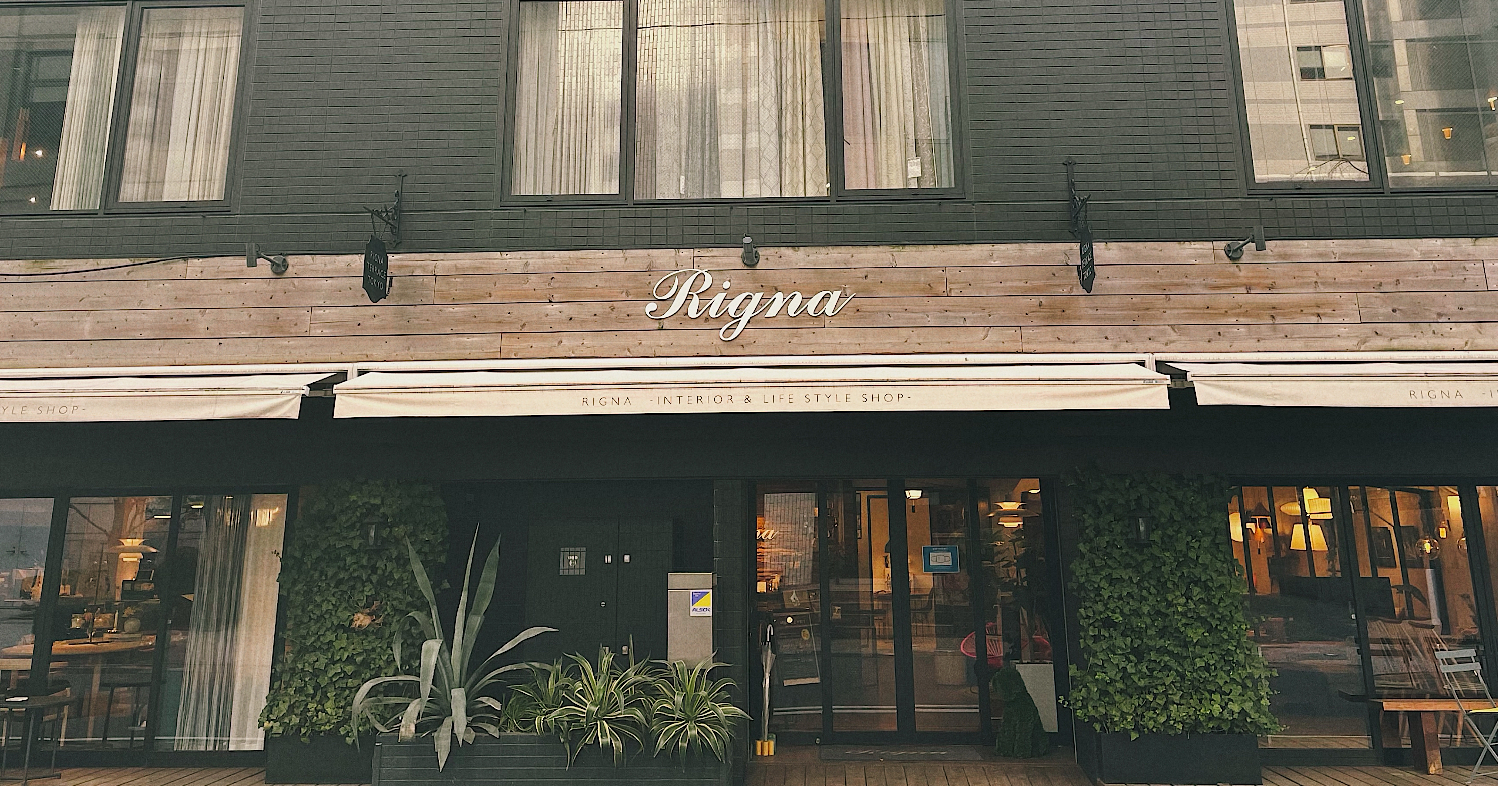 リグナテラス東京ショールーム紹介