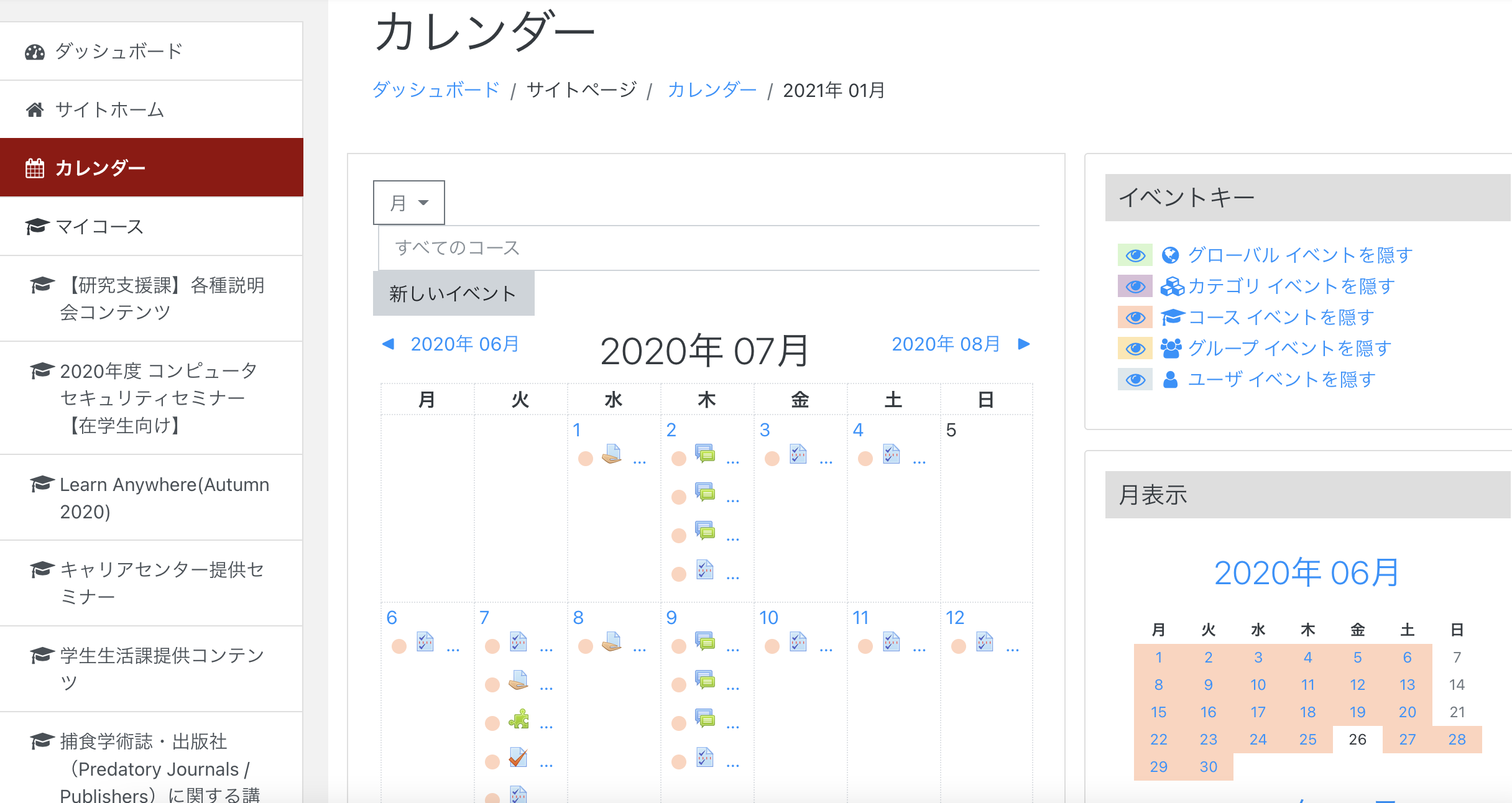 大学2年生から見たコロナ禍によるキャンパスライフの変化