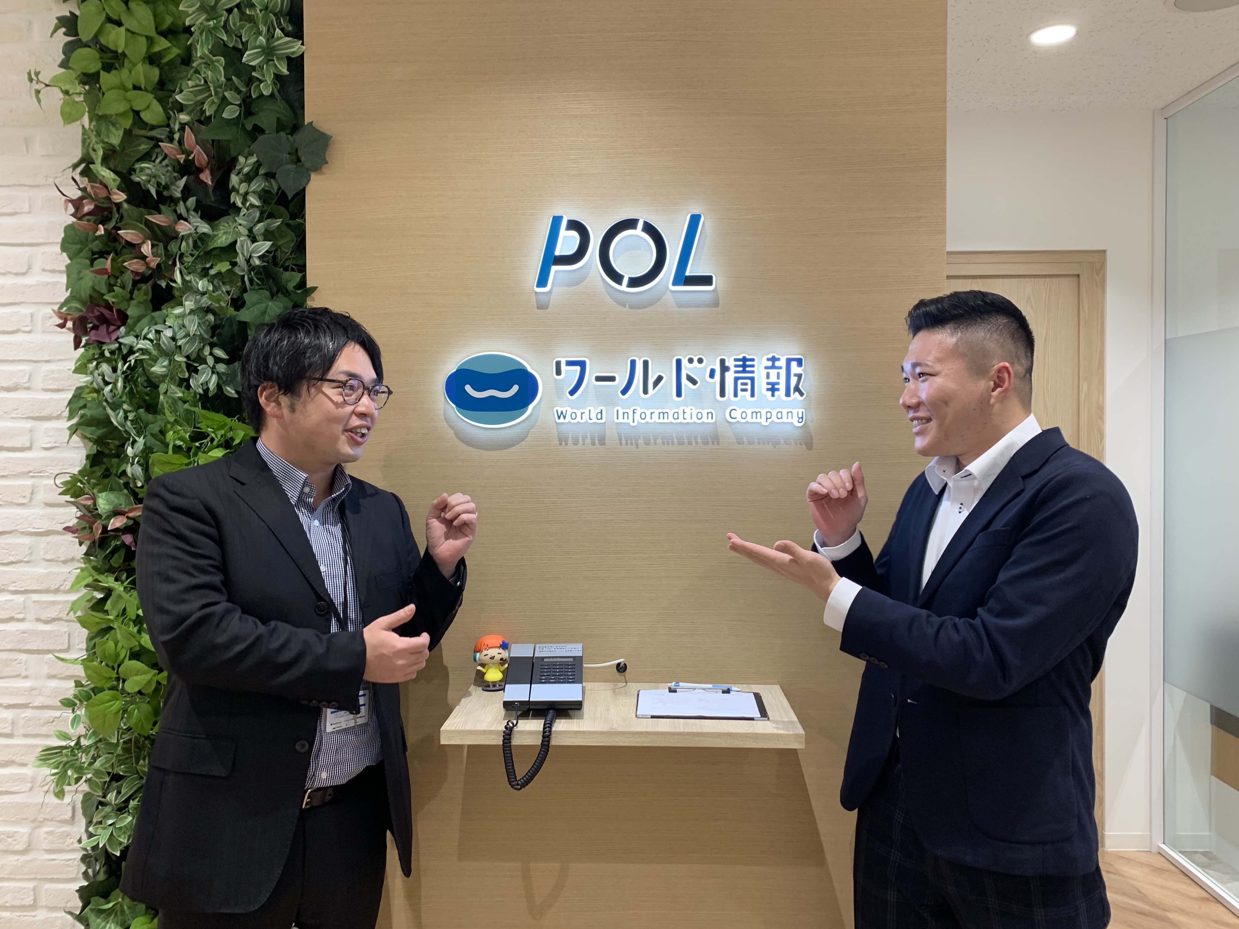 ～私とワールド情報との出会い～